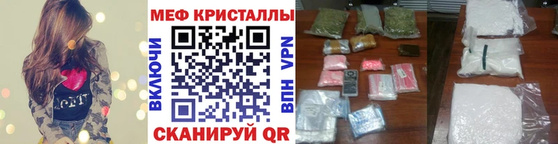 Как найти закладки Кирово-Чепецк Амфетамин  СОЛЬ  Меф  Метамфетамин  КОКАИН 