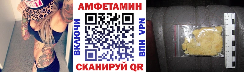 купить  сайты  Кирово-Чепецк  Amphetamine Premium 