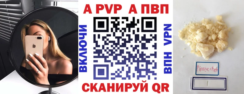 Alpha PVP мука  Кирово-Чепецк 