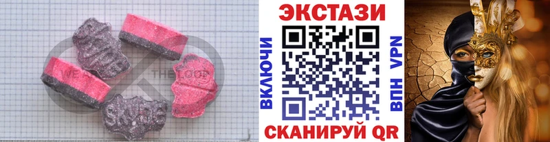 Экстази louis Vuitton  Кирово-Чепецк 