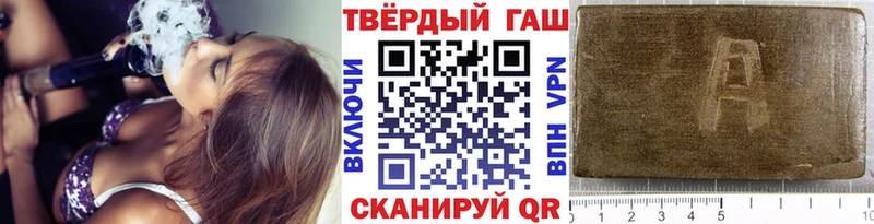 ГАШИШ hashish Кирово-Чепецк