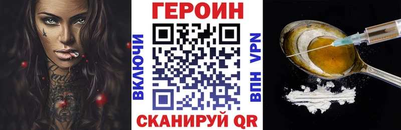 ссылка на мегу   цены   Кирово-Чепецк  Героин герыч 