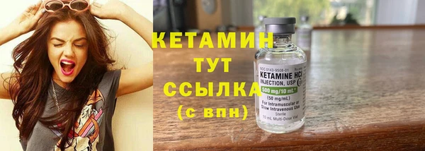 мяу мяу кристалл Бронницы