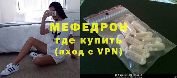 мефедрон мука Бугульма