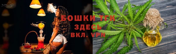 мяу мяу кристалл Бронницы