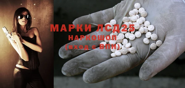 марихуана Бородино