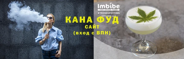 мефедрон мука Бугульма