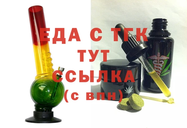 марихуана Бородино
