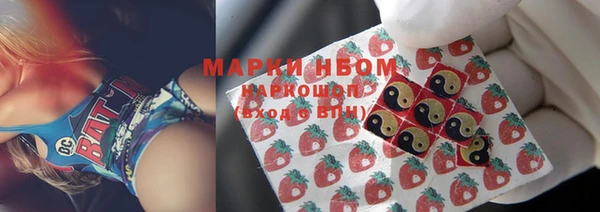 мяу мяу кристалл Бронницы