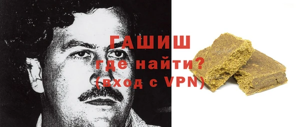 мяу мяу кристалл Бронницы