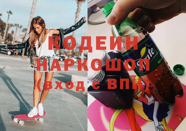 мяу мяу кристалл Бронницы