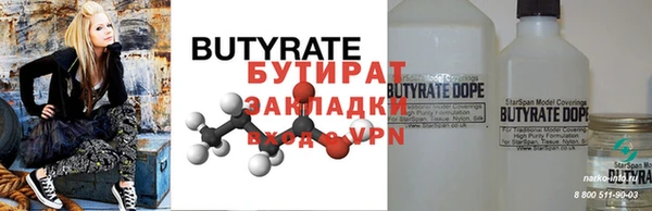 марихуана Бородино