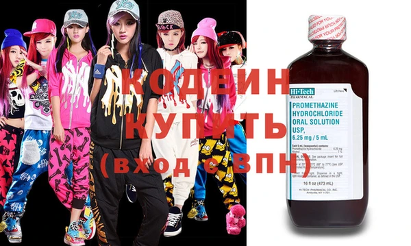 марихуана Бородино