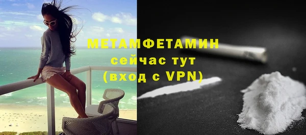 мефедрон мука Бугульма