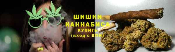 мяу мяу кристалл Бронницы
