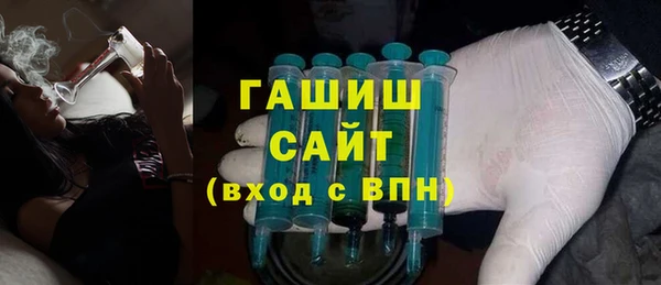 мефедрон мука Бугульма