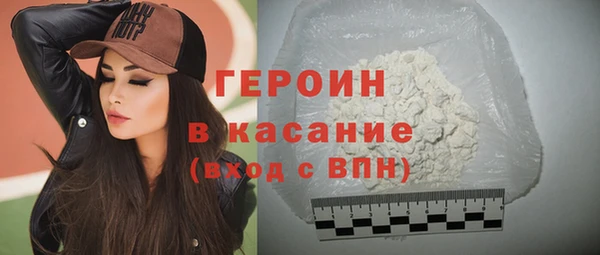 марихуана Бородино