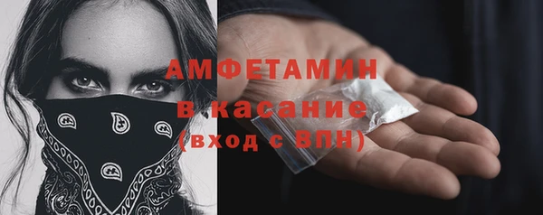марихуана Бородино