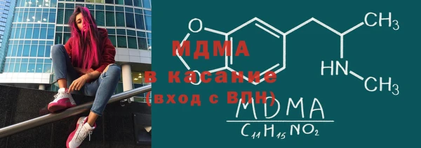 кокаин премиум Зеленокумск