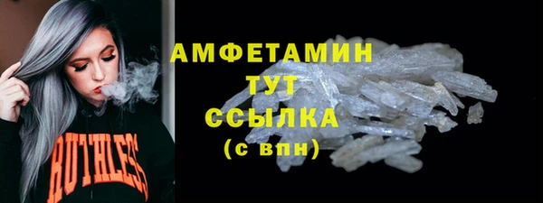 мяу мяу кристалл Бронницы