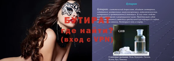 марихуана Бородино