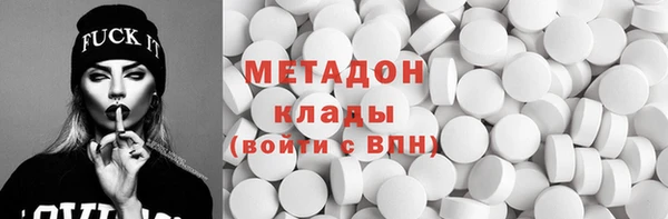 марихуана Бородино