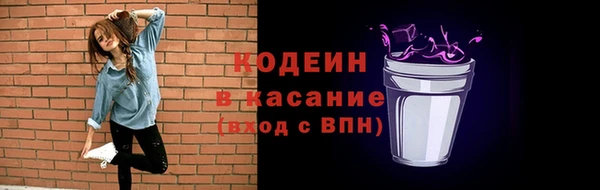 мяу мяу кристалл Бронницы