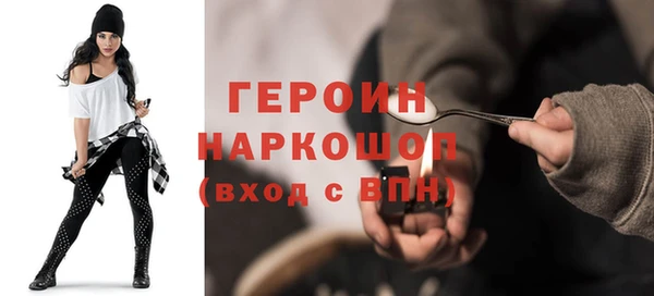 мефедрон мука Бугульма