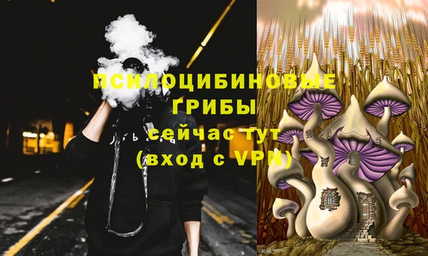 мефедрон мука Бугульма