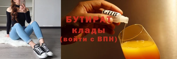 мяу мяу кристалл Бронницы