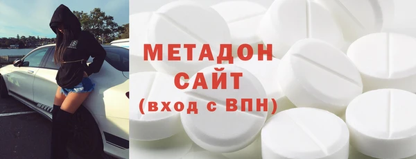марихуана Бородино