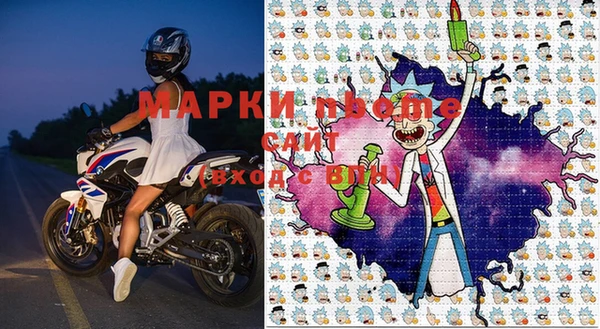 мяу мяу кристалл Бронницы