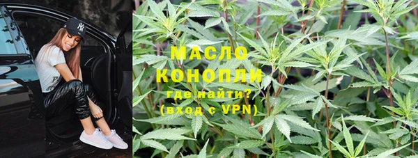 мяу мяу кристалл Бронницы