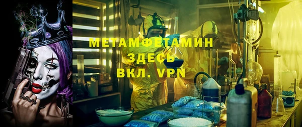 марихуана Бородино