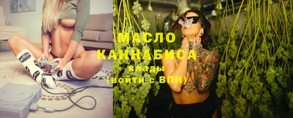 марихуана Бородино