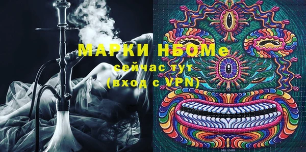 мефедрон мука Бугульма