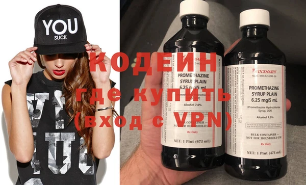 кокаин перу Зеленодольск