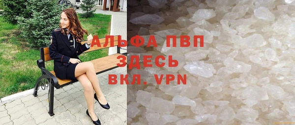 марихуана Бородино