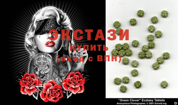 мяу мяу кристалл Бронницы