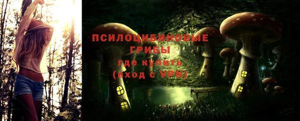 мяу мяу кристалл Бронницы