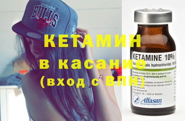 марихуана Бородино