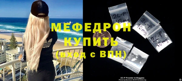 мефедрон мука Бугульма