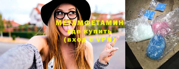марихуана Бородино