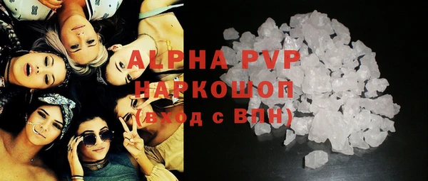 мефедрон мука Бугульма