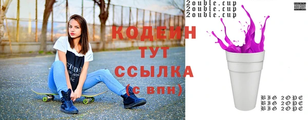 мефедрон мука Бугульма