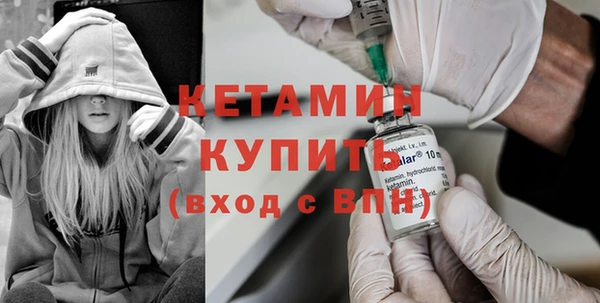 мяу мяу кристалл Бронницы