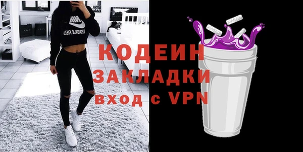 мефедрон мука Бугульма
