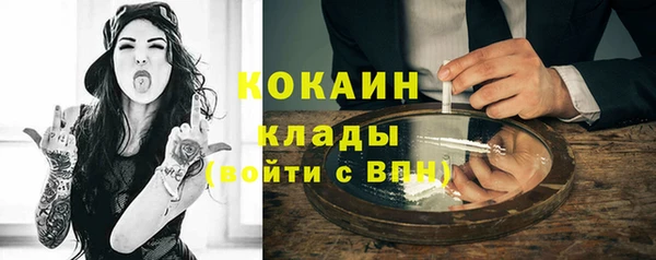 марихуана Бородино