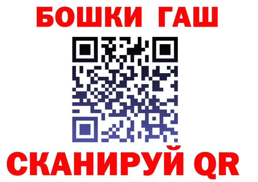 АМФ VHQ зеркало площадка blacksprut Кирово-Чепецк
