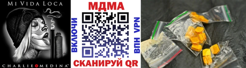 МДМА VHQ  Кирово-Чепецк 